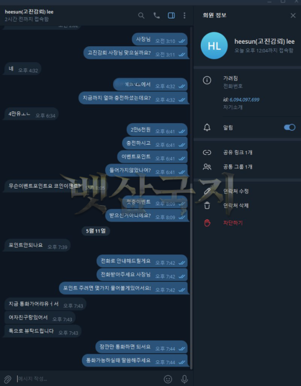 f9a575c620b58637d88d3f67e25af9c9_1747285280_8383.png